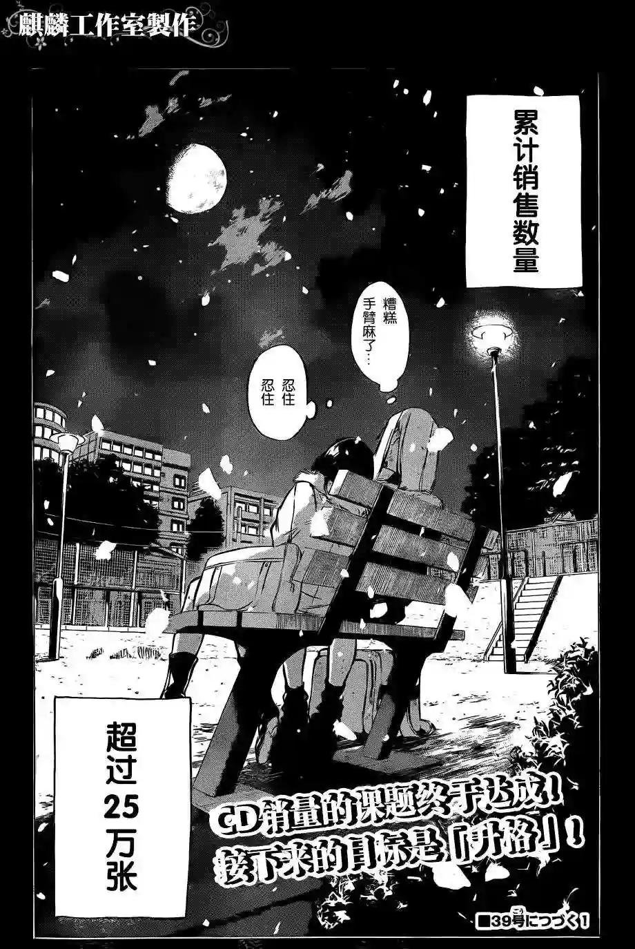 97话