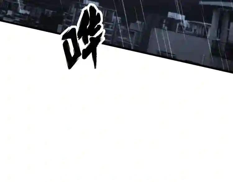 第178话 一群老鼠