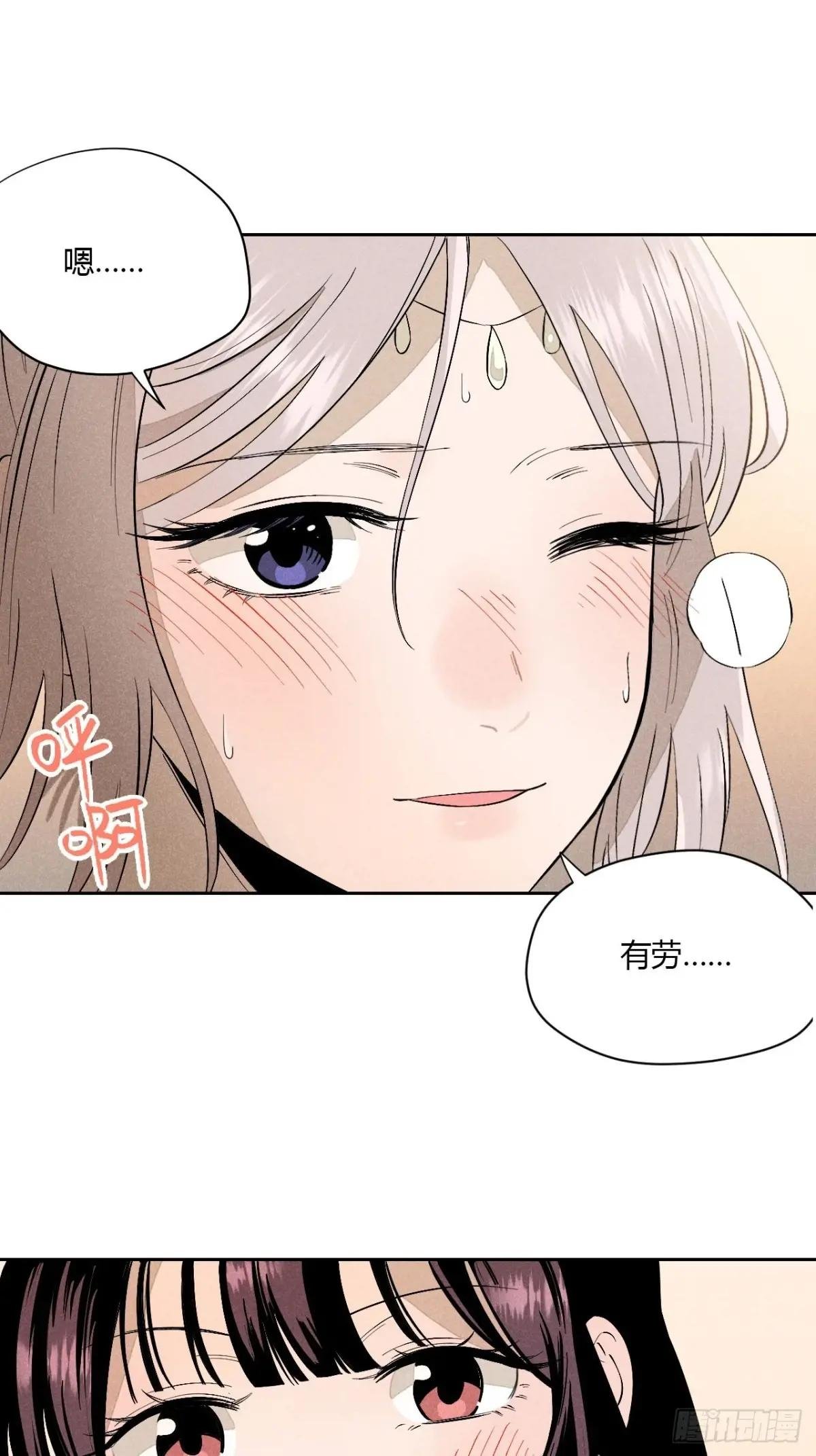 第五话 误饮催情酒（上）