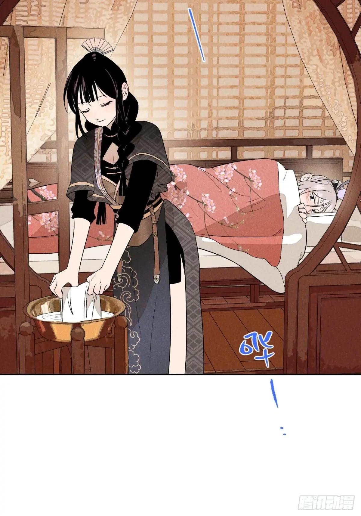 第五话 误饮催情酒（下）