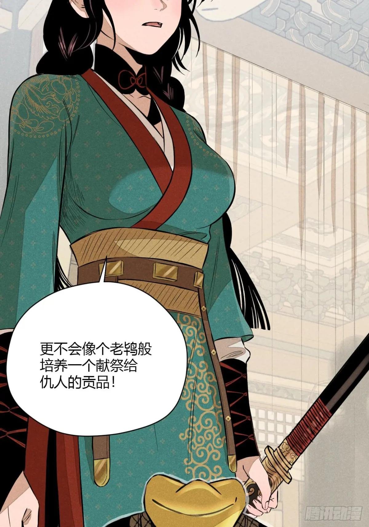 第八话 故人不再（下）