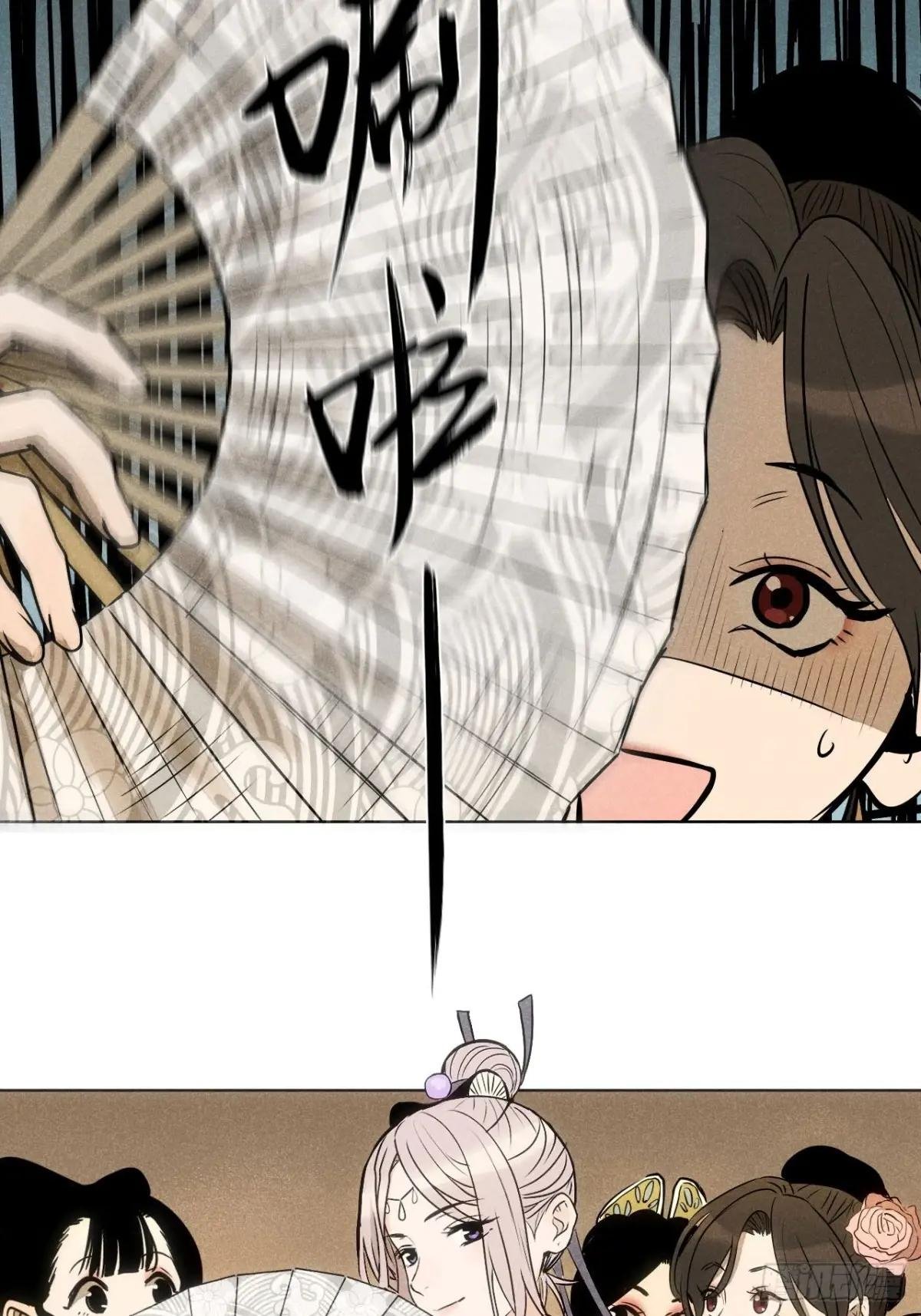 第一话 神秘客官（上）