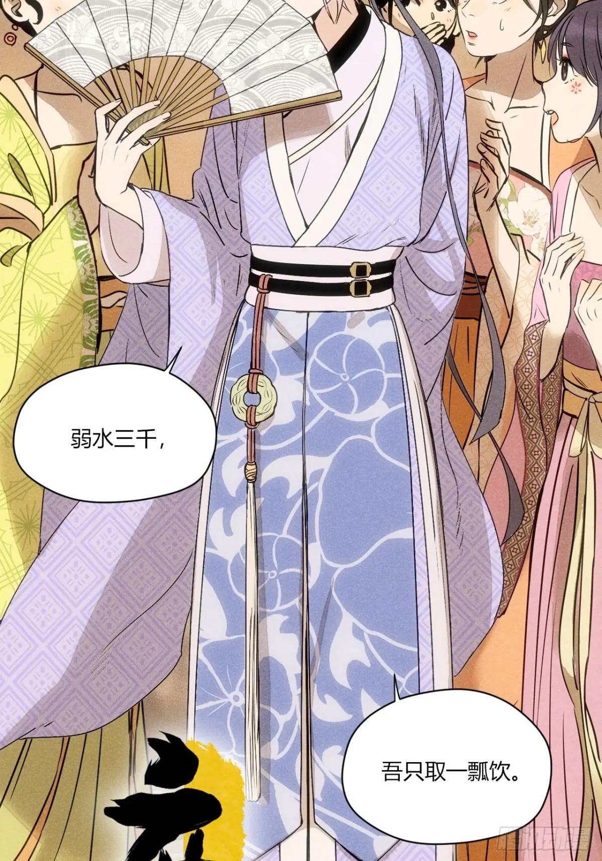 第一话 神秘客官（上）