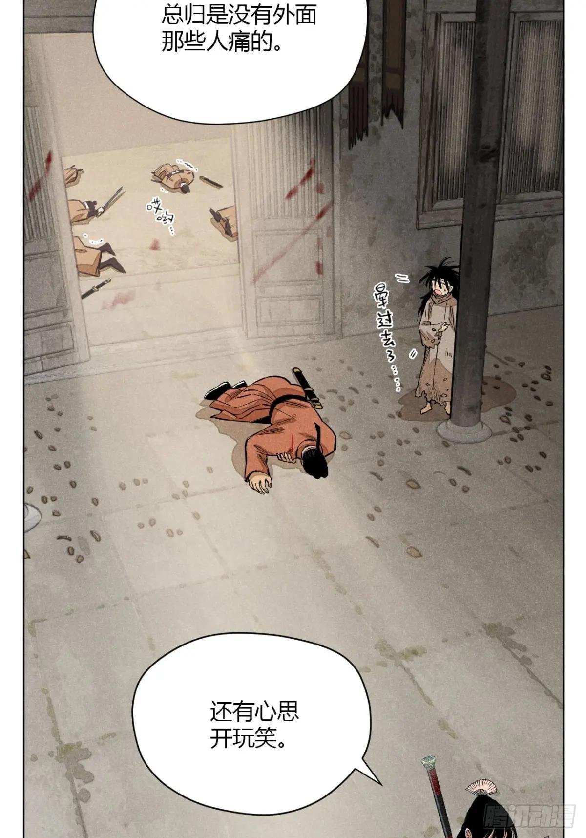 第十话 预言之火（上）