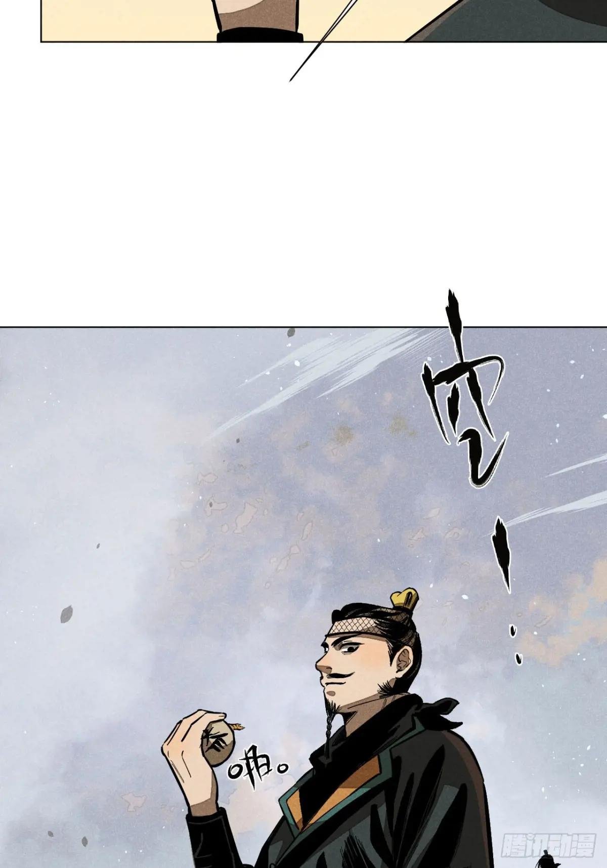 第十话 预言之火（下）