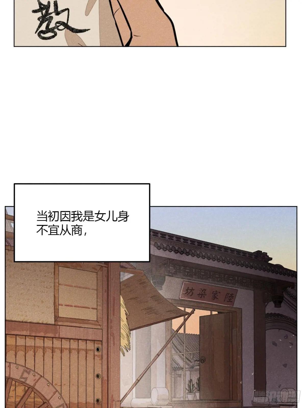 第十一话 两人出逃（上）