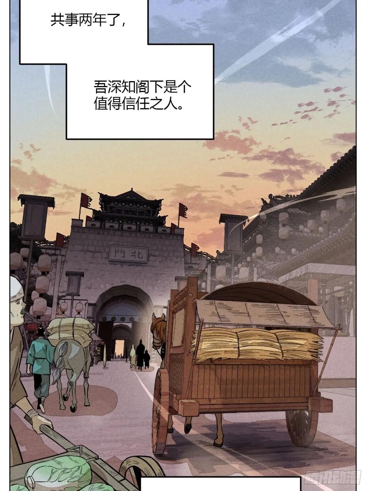 第十一话 两人出逃（上）
