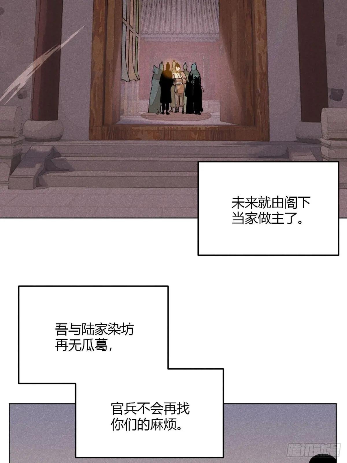 第十一话 两人出逃（上）