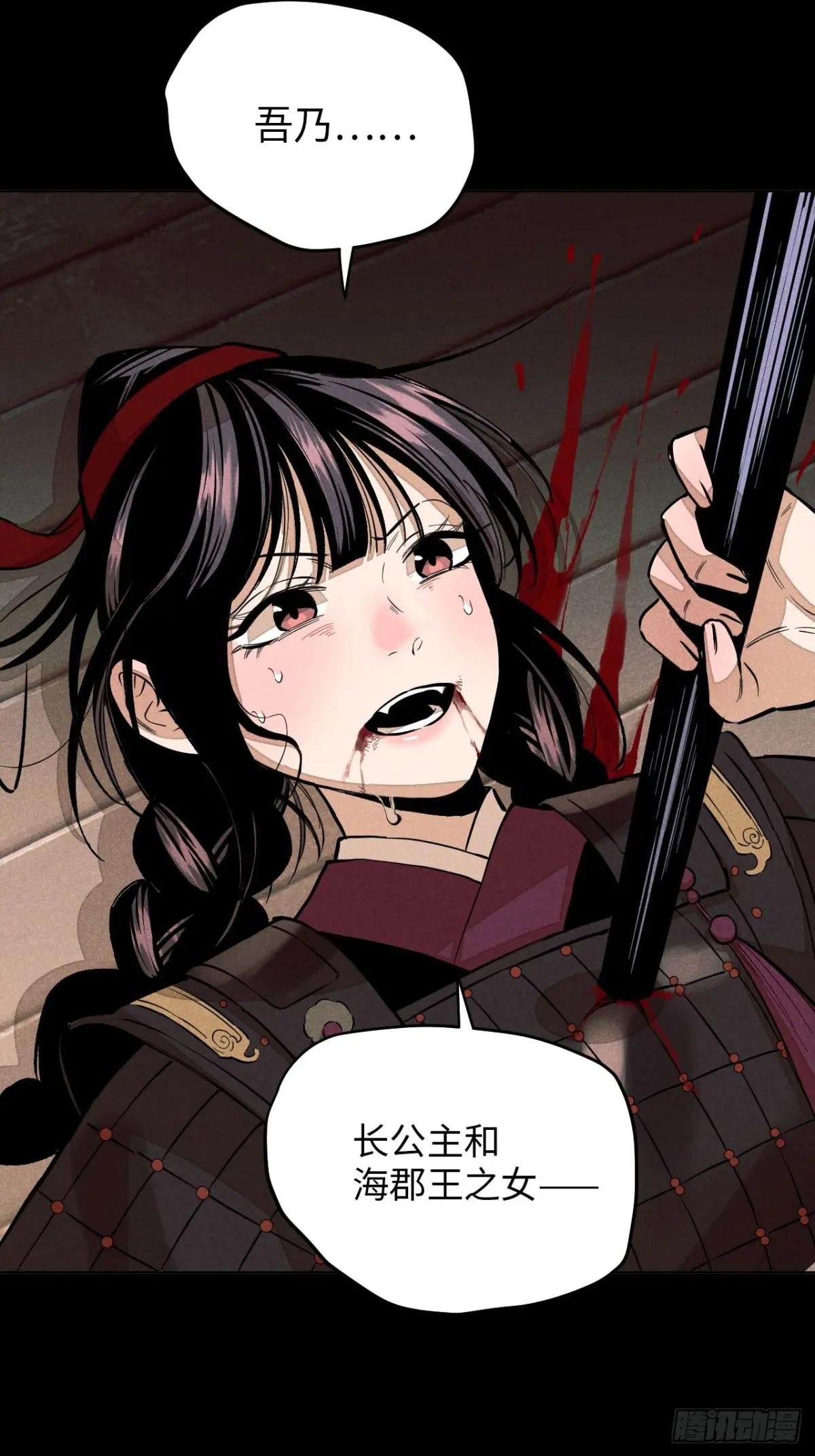 第十二话 寻找女师父（上）