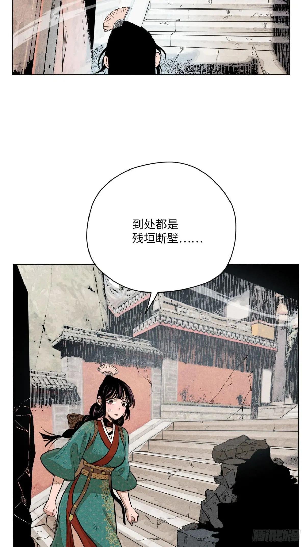 第十三话 山顶上的石像（下）