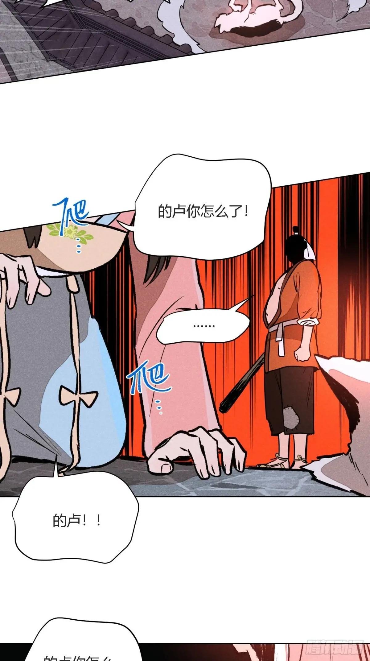第二话 高价的自由（上）