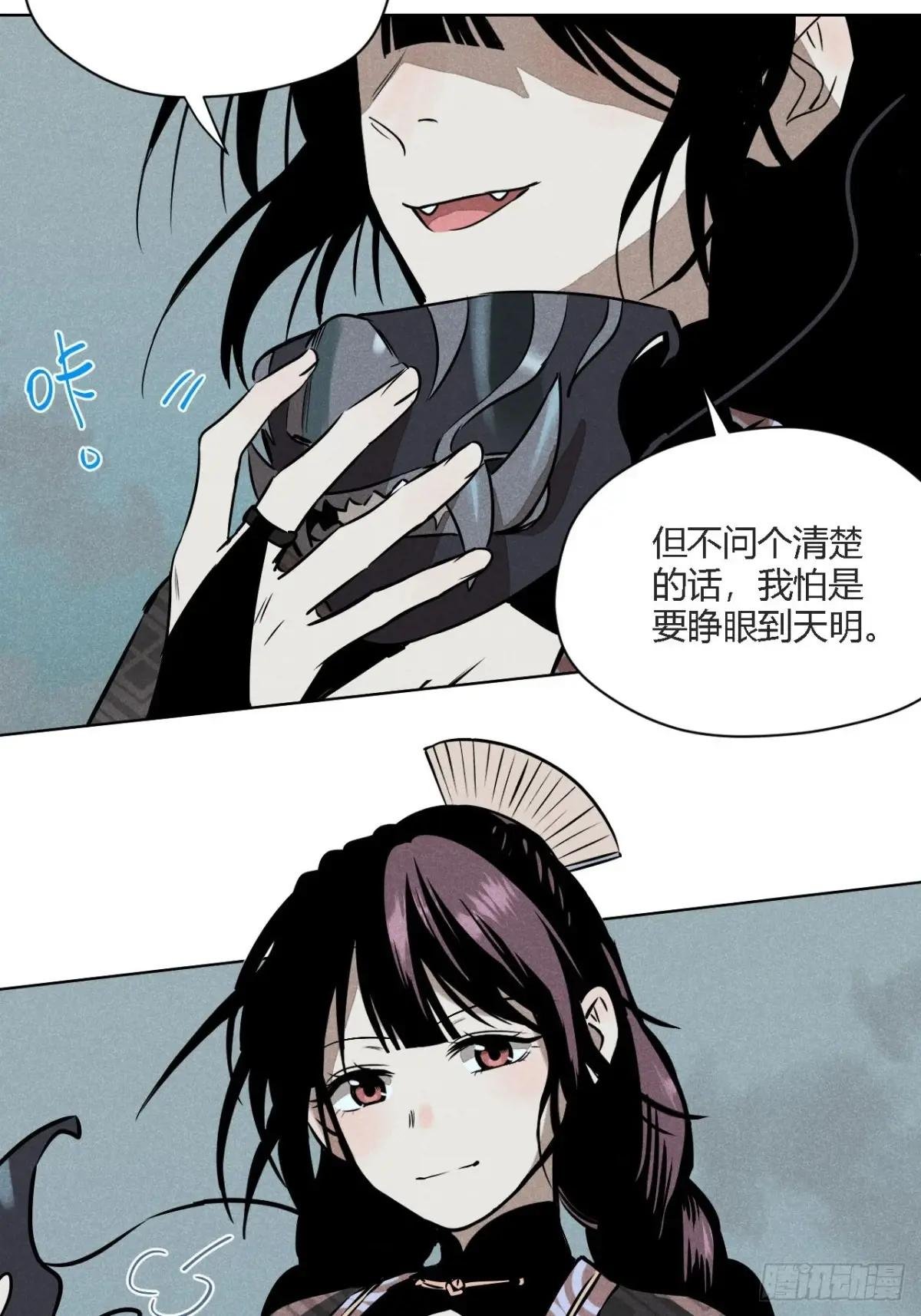 第二话 高价的自由（下）