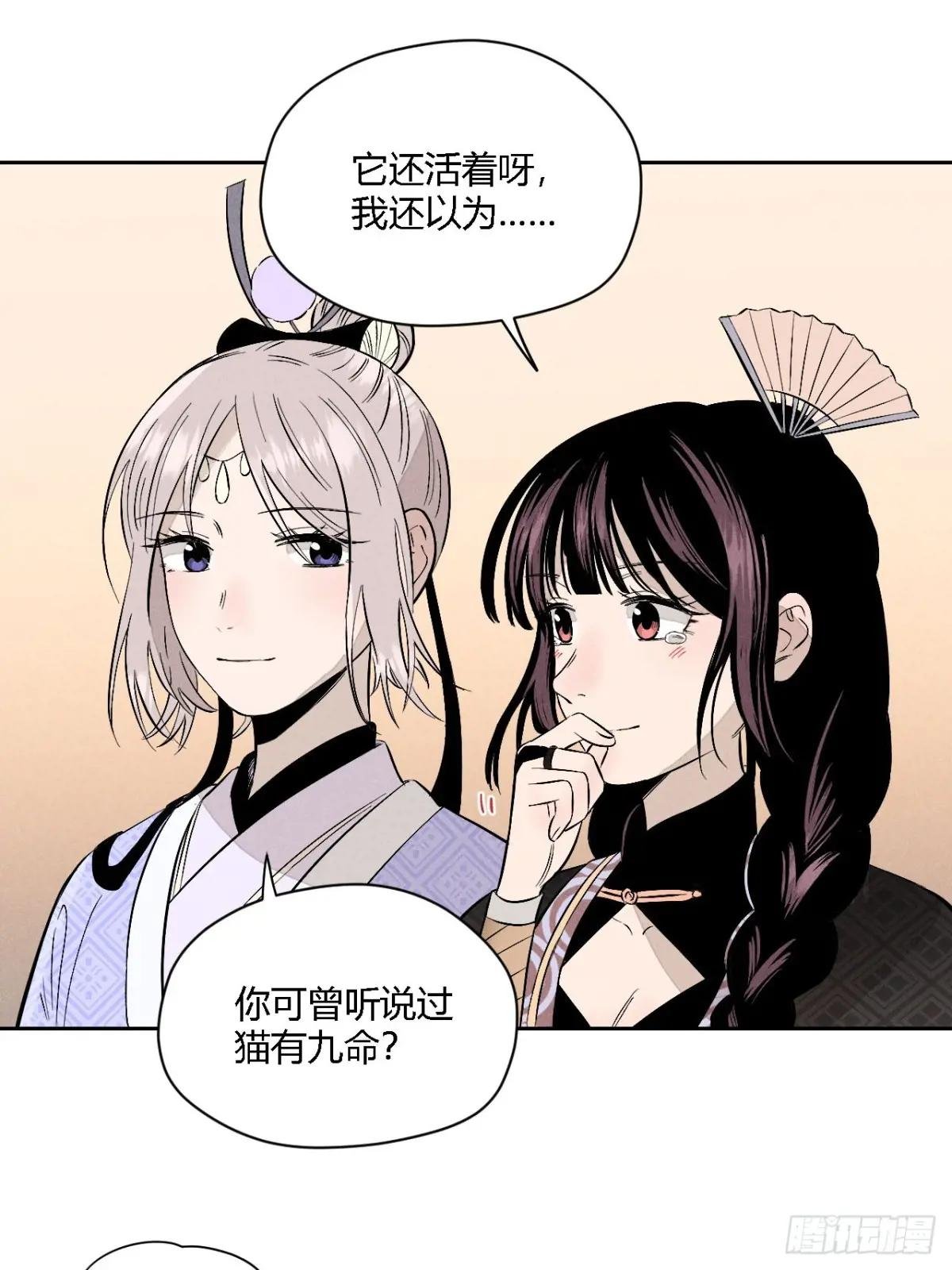 第四话 神通（上）