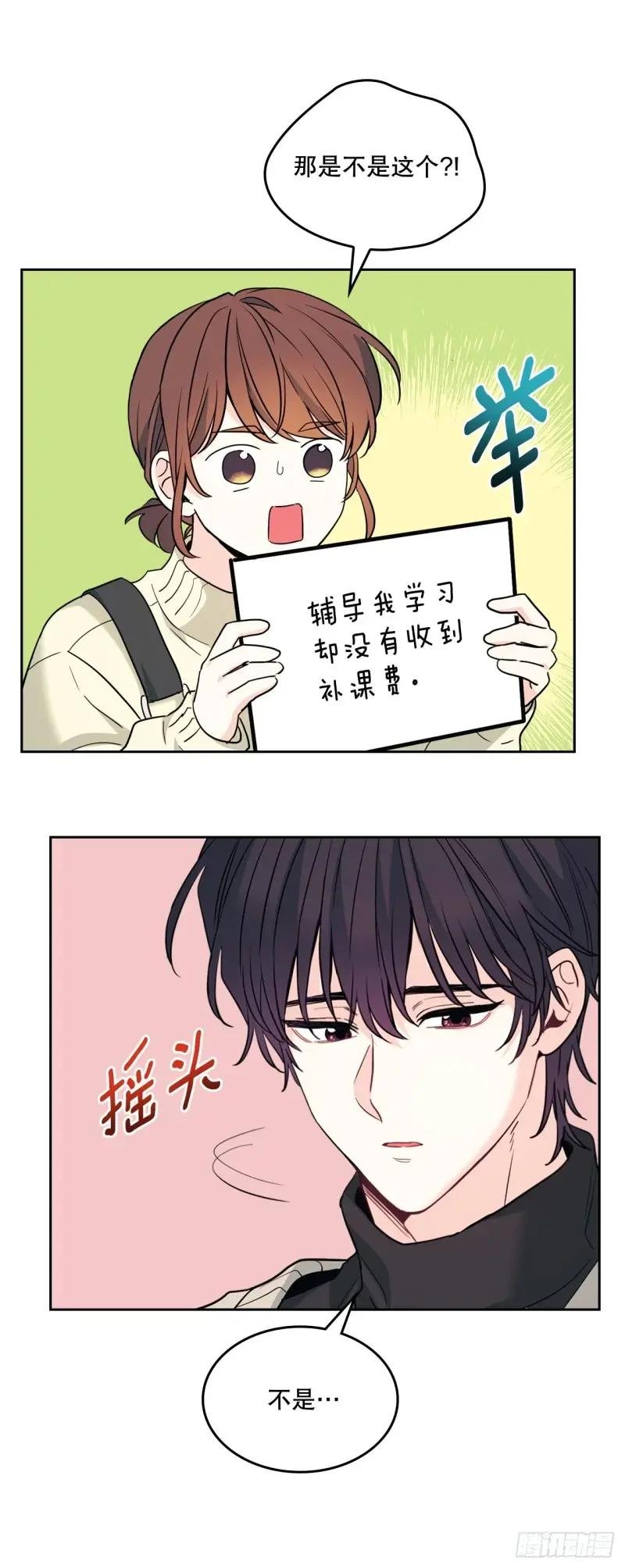 178.妹妹