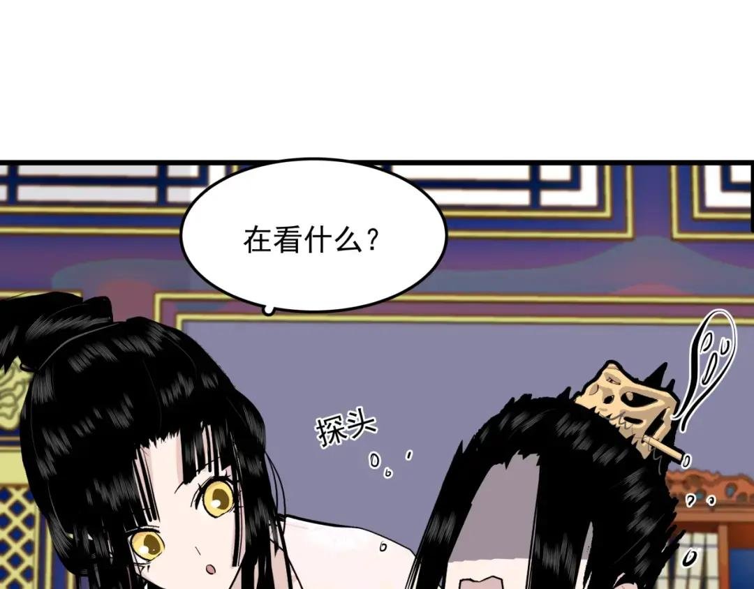 第2话 前缘往事