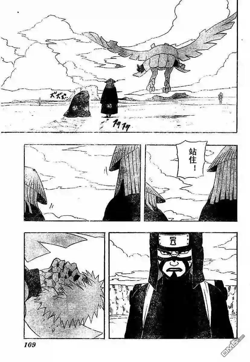 第250话