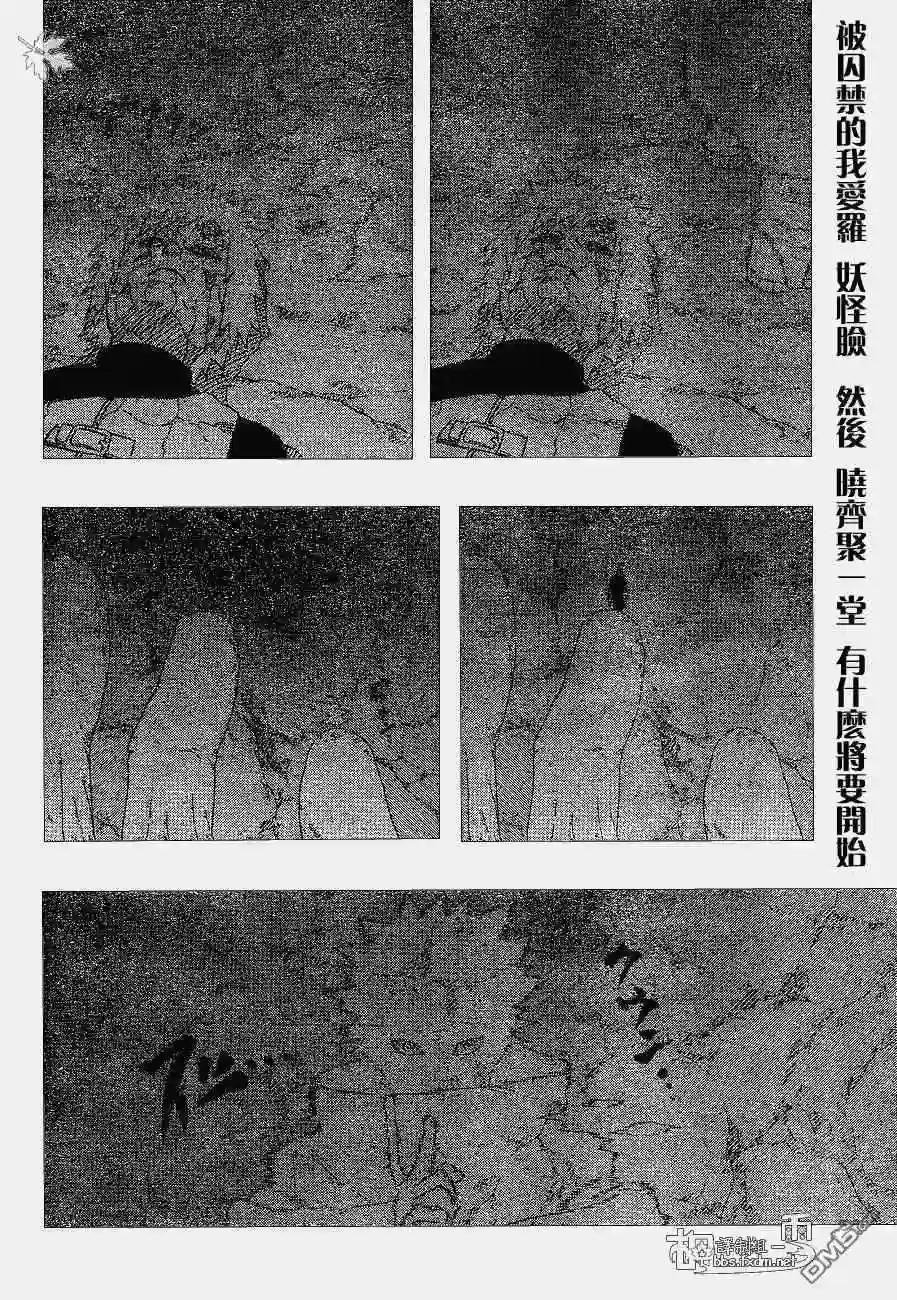 第255话