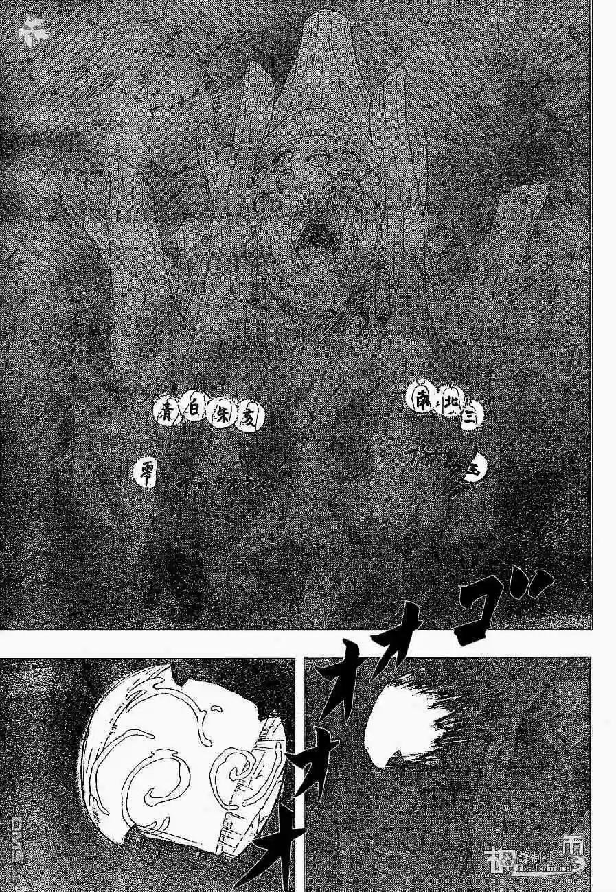第255话