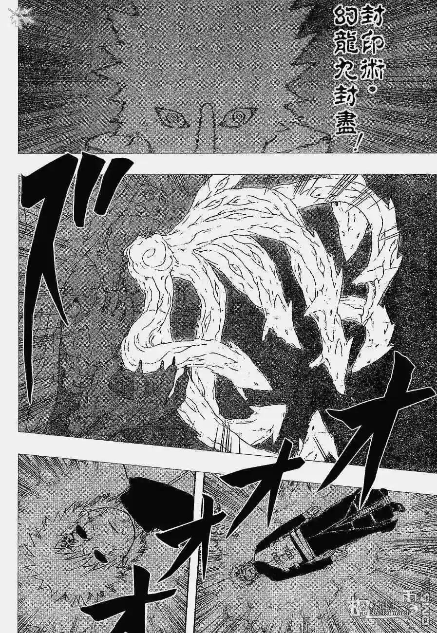 第255话