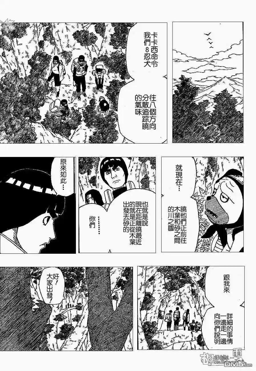 第255话