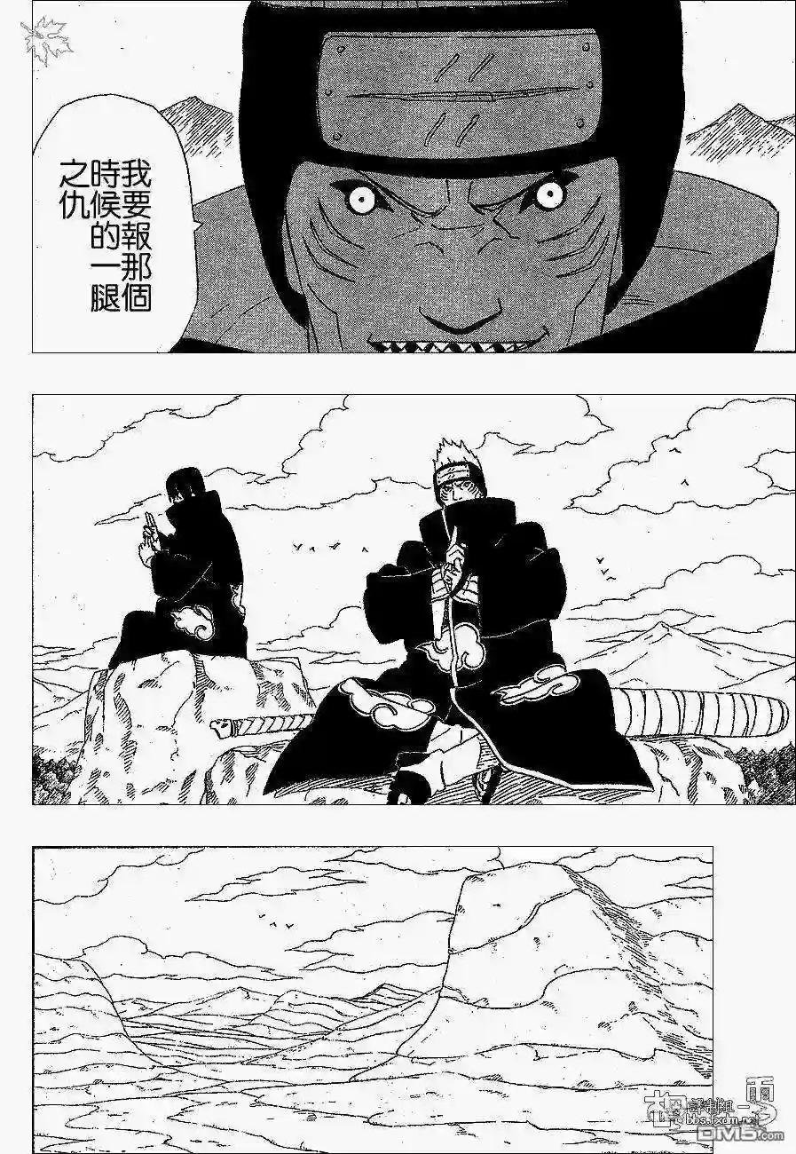 第255话