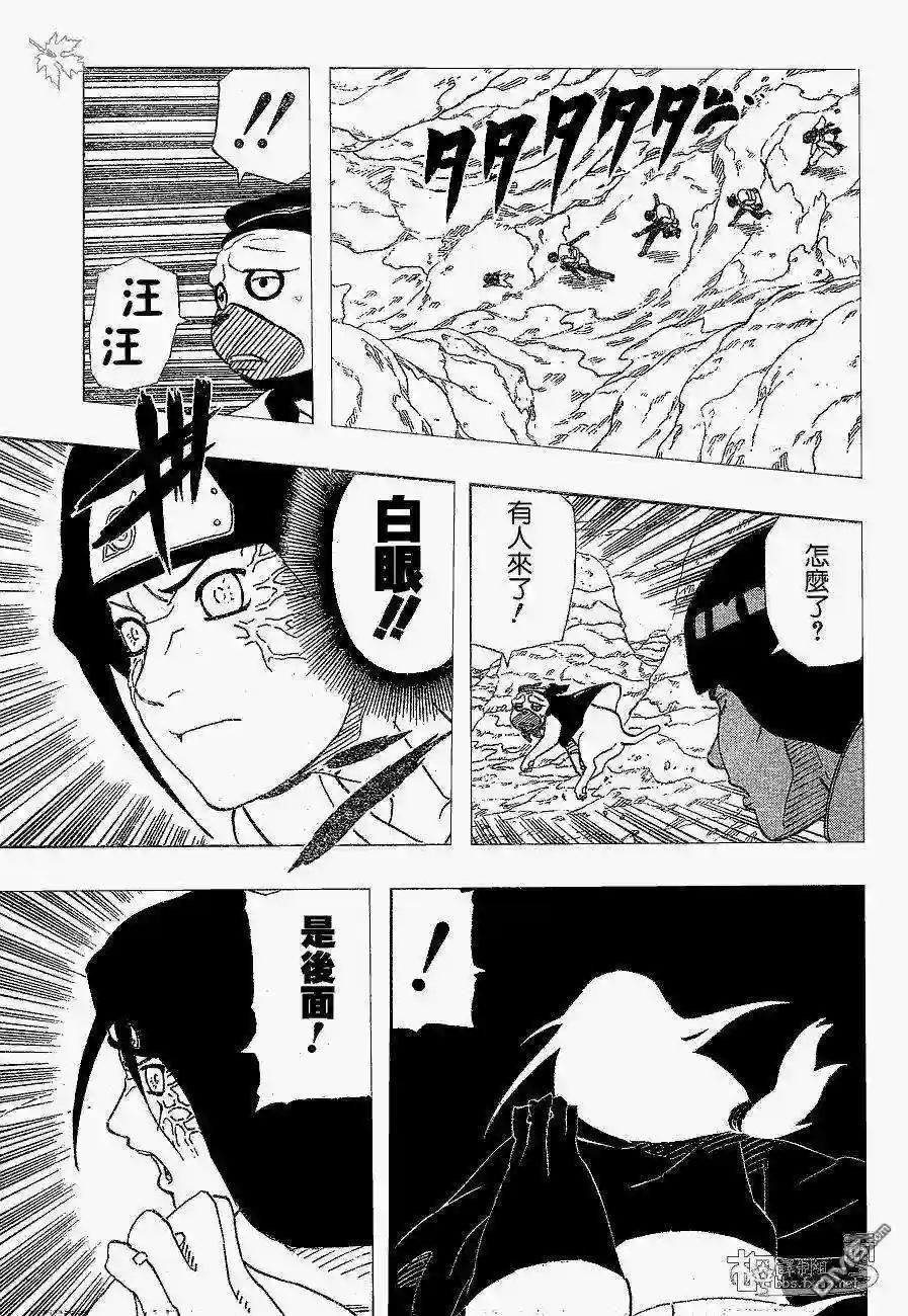 第255话