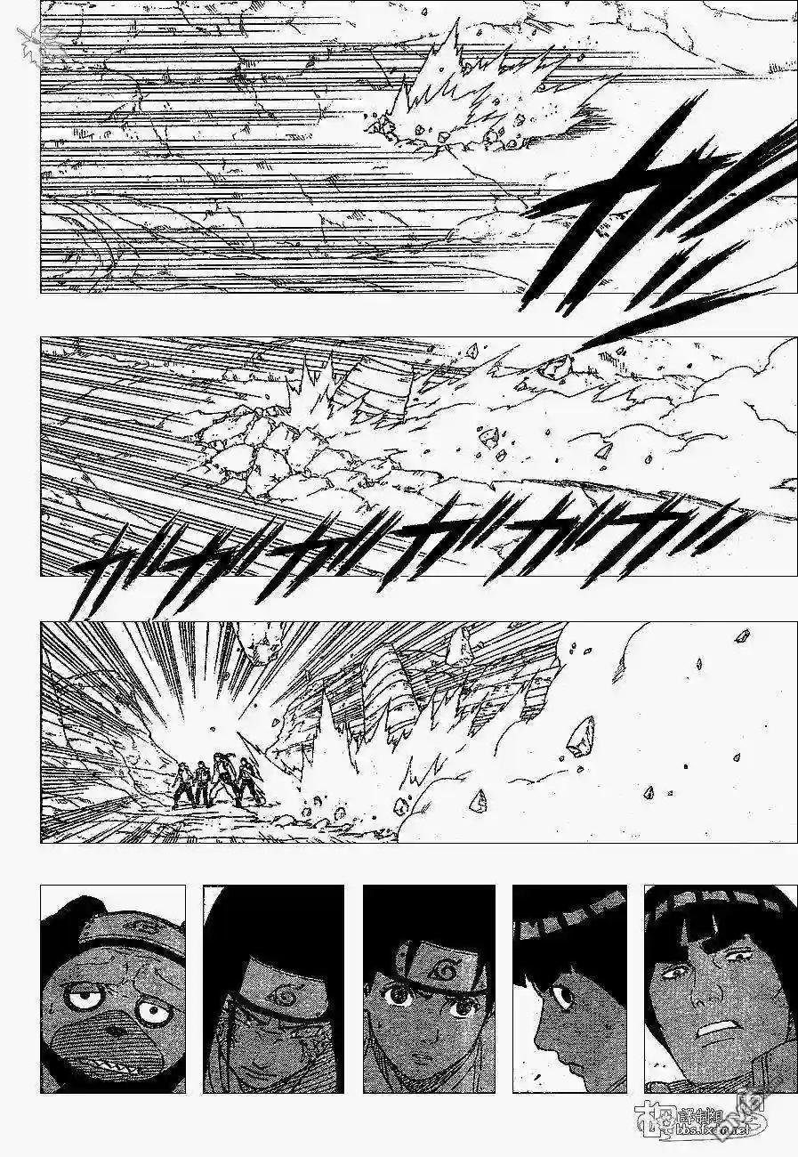第255话