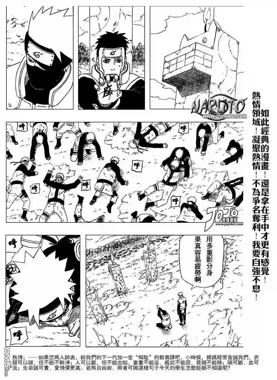 第322话