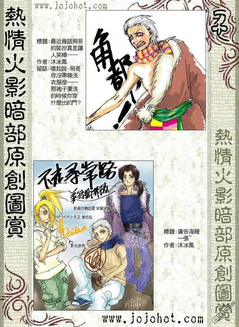 第334话