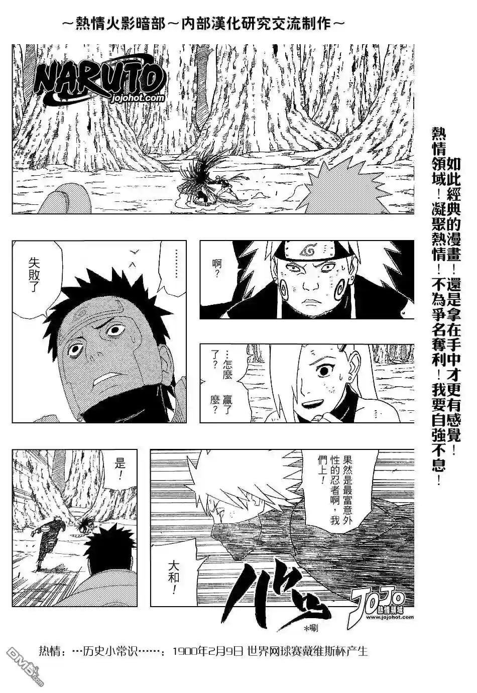 第340话