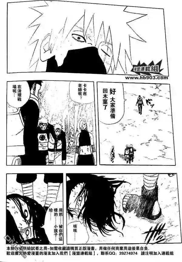 第342话