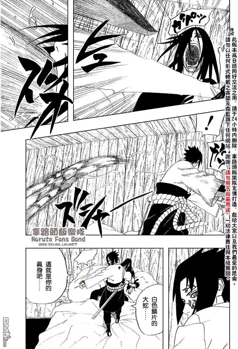 第344话
