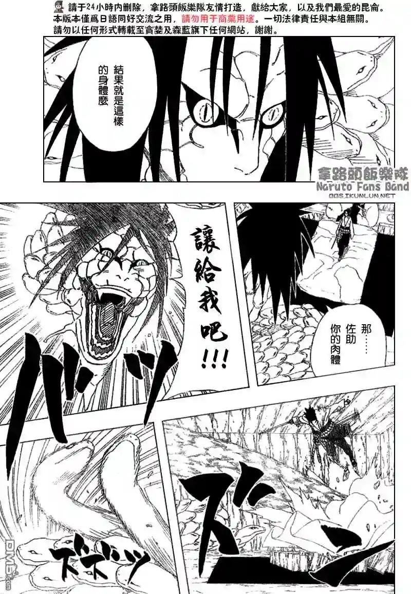 第344话