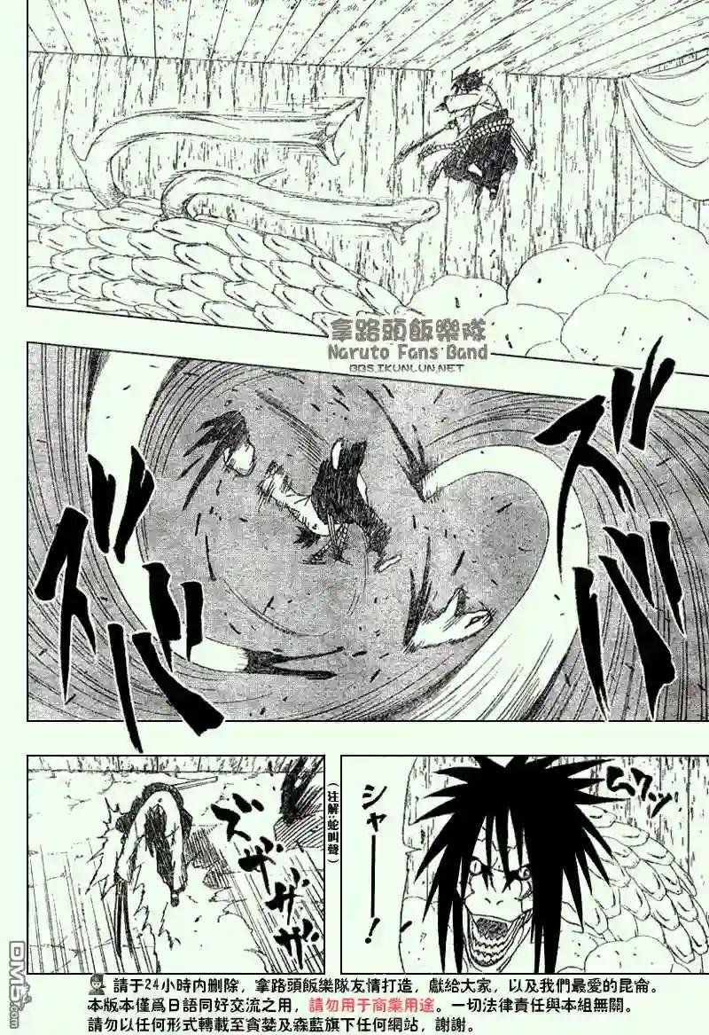 第344话