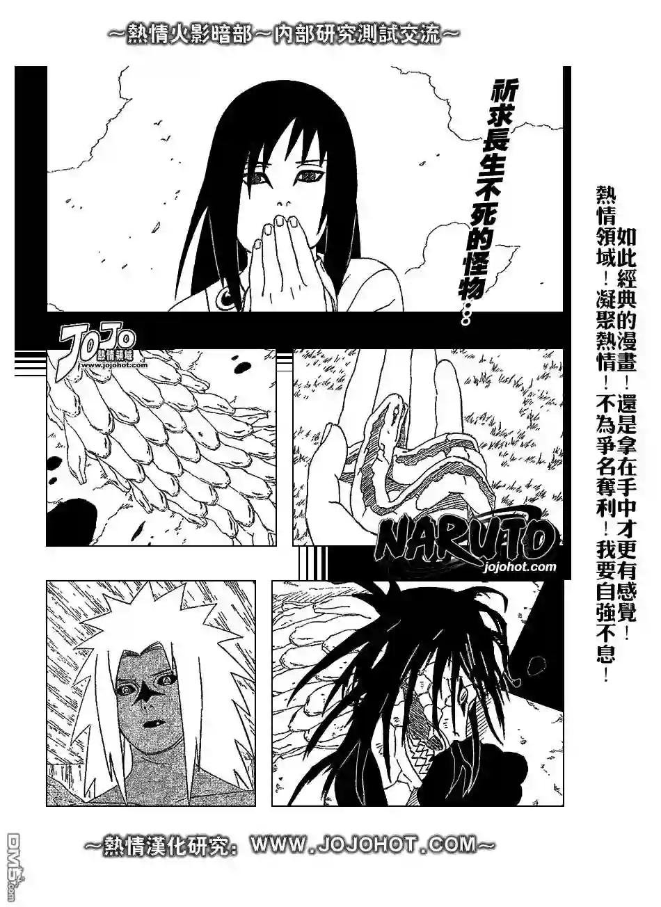 第345话