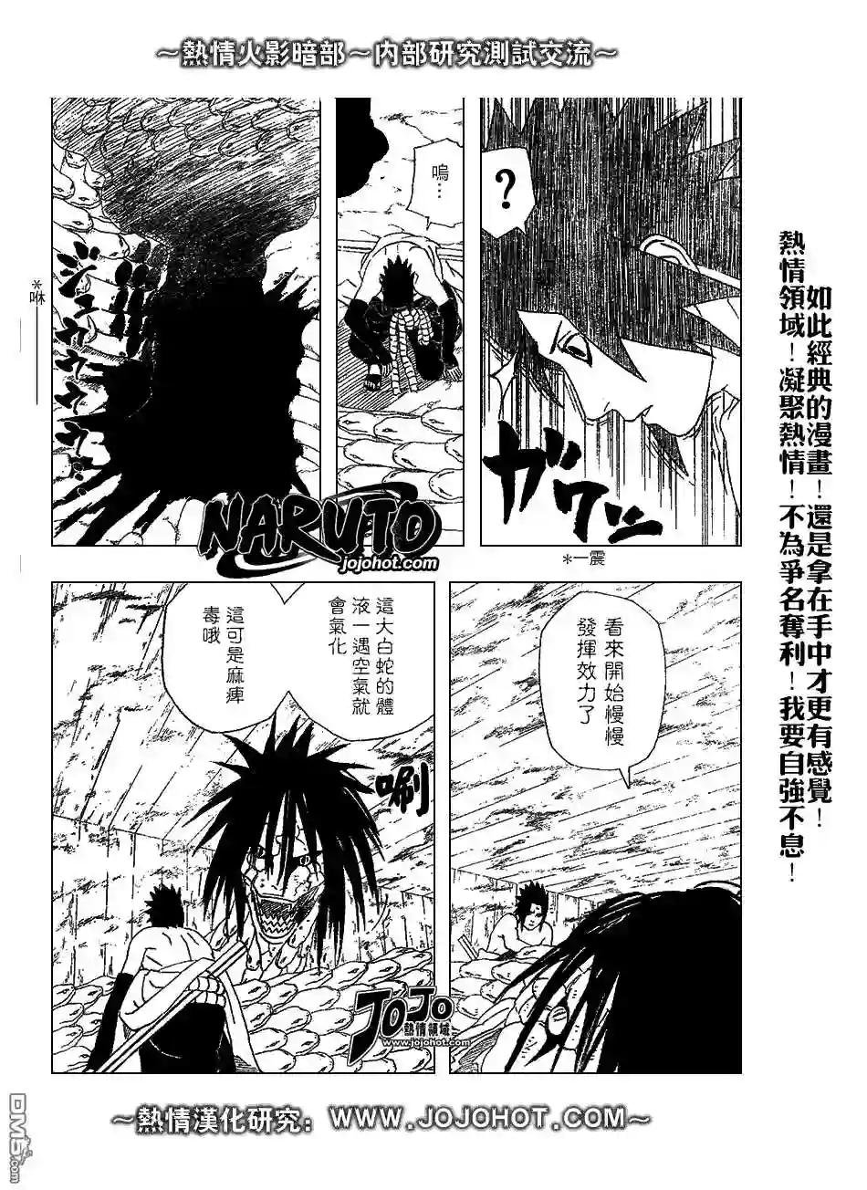 第345话