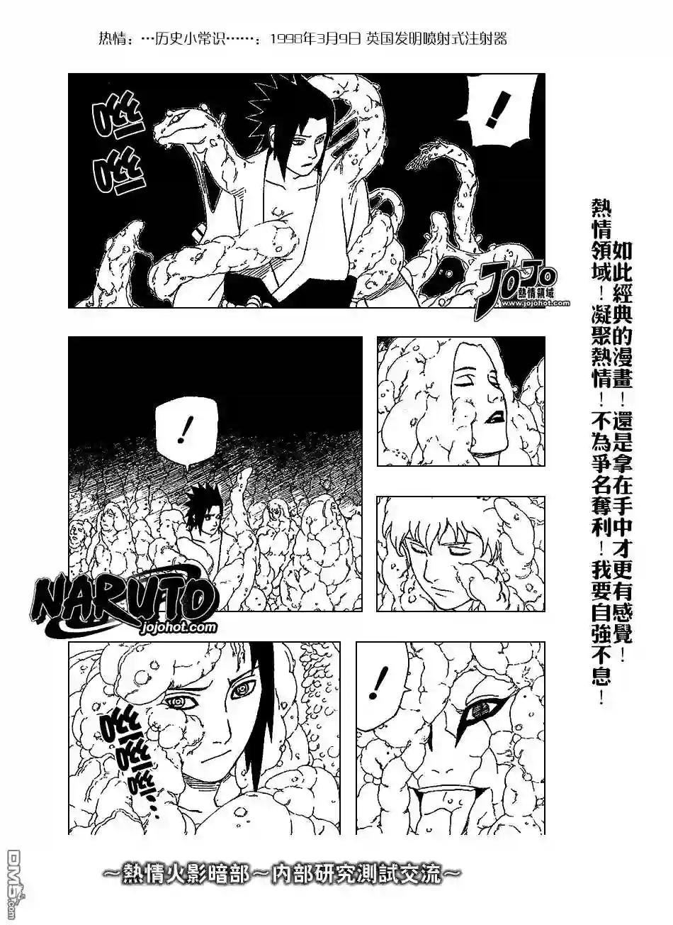 第345话