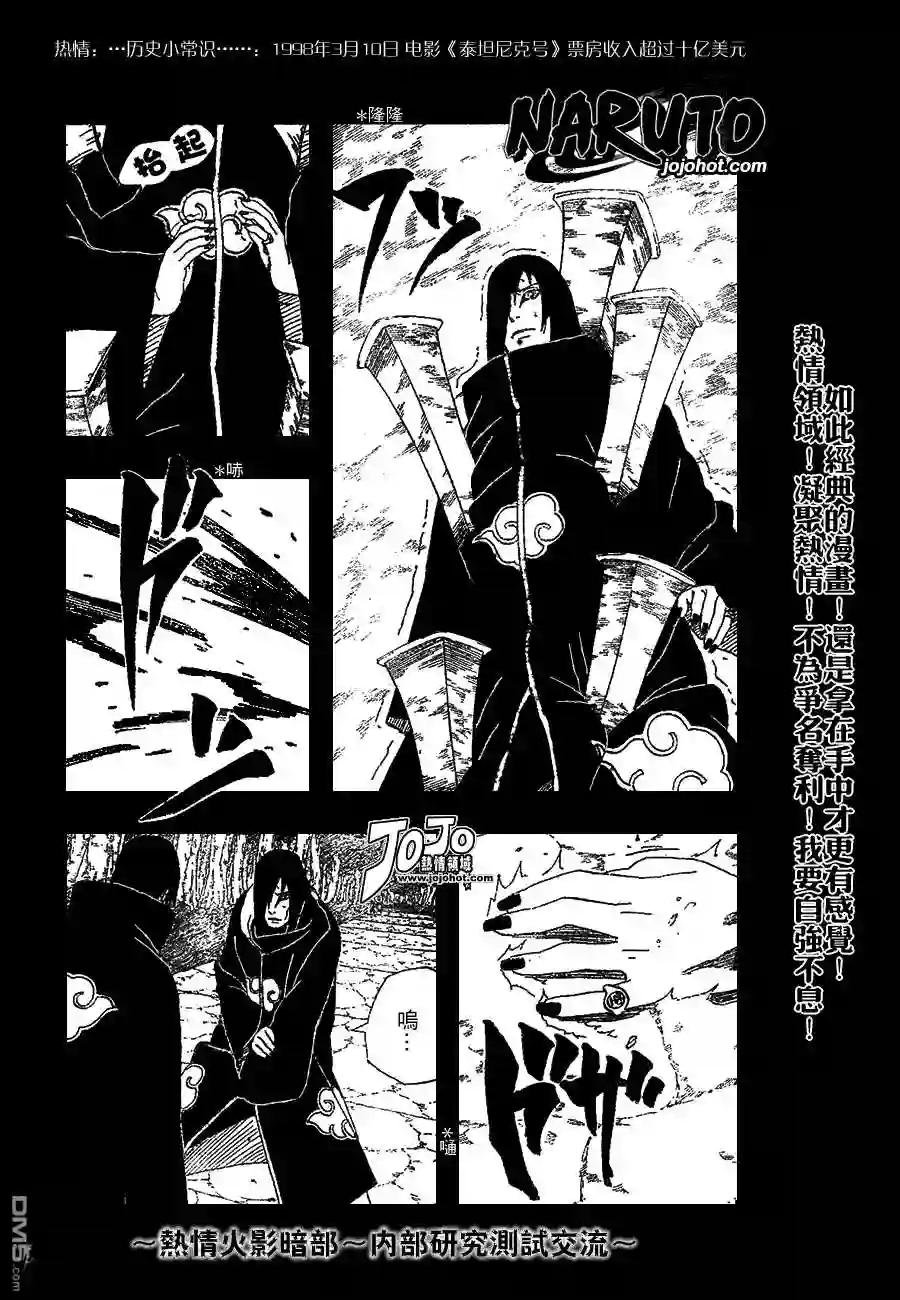 第345话