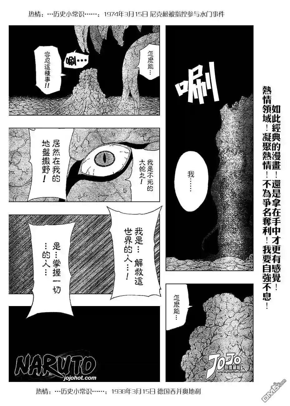 第346话