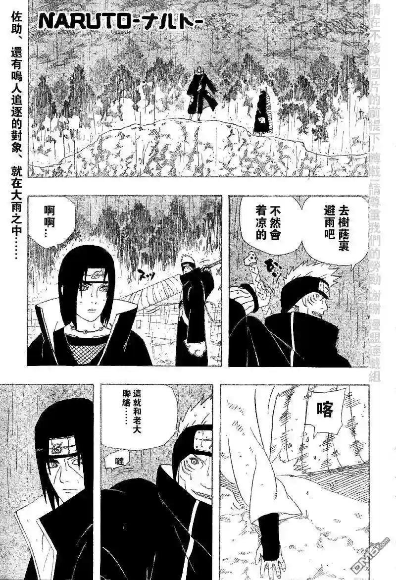 第353话