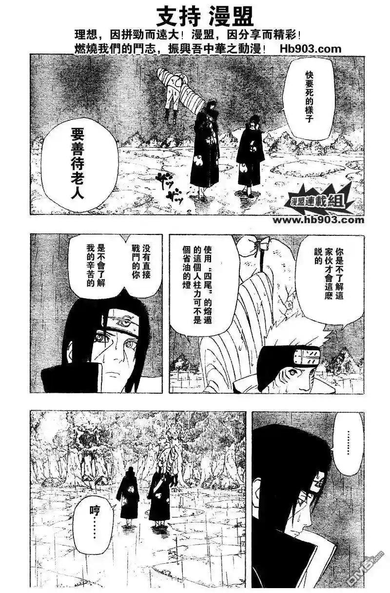 第353话