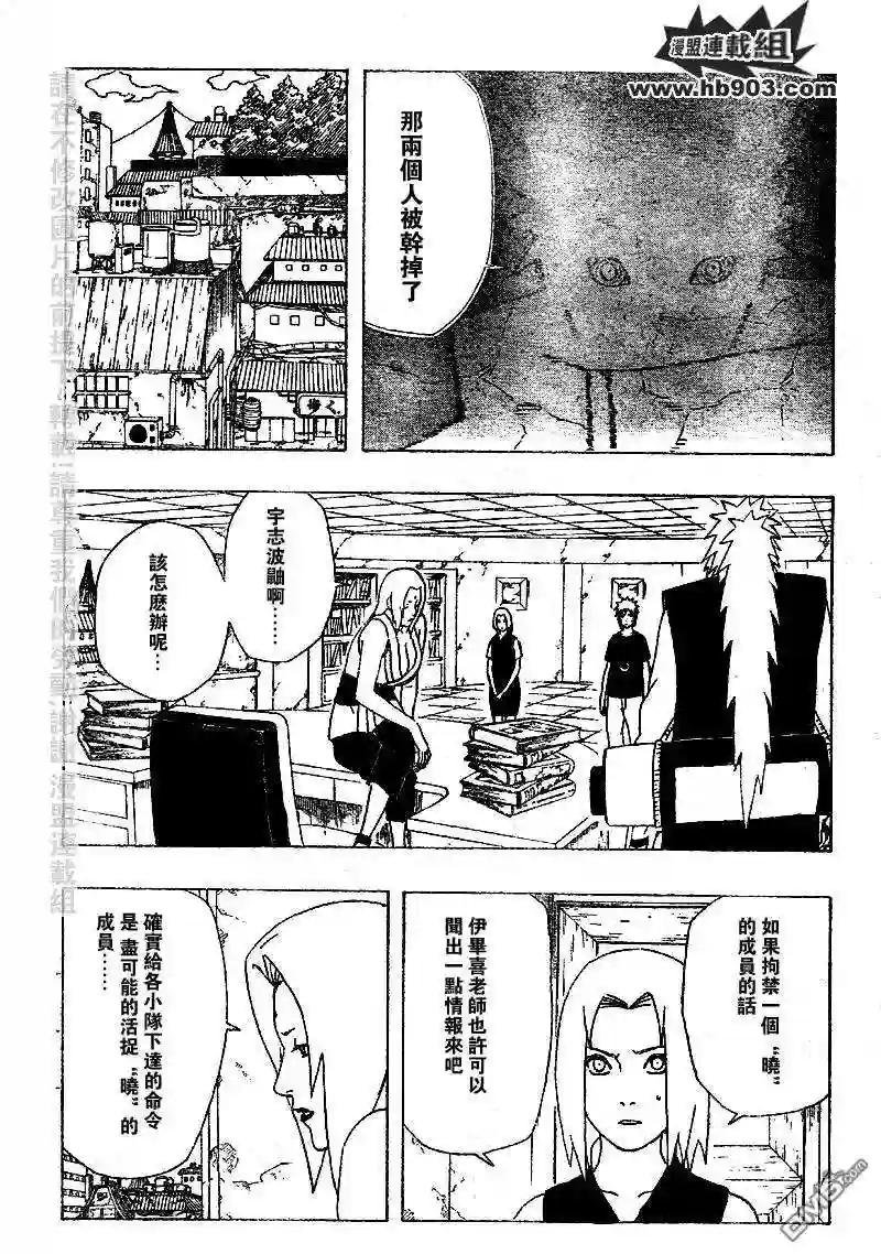 第353话
