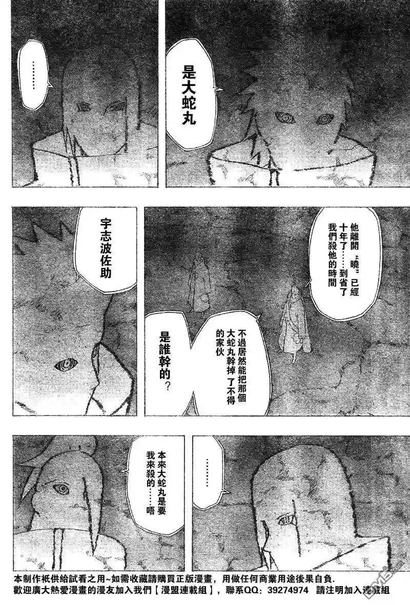 第353话