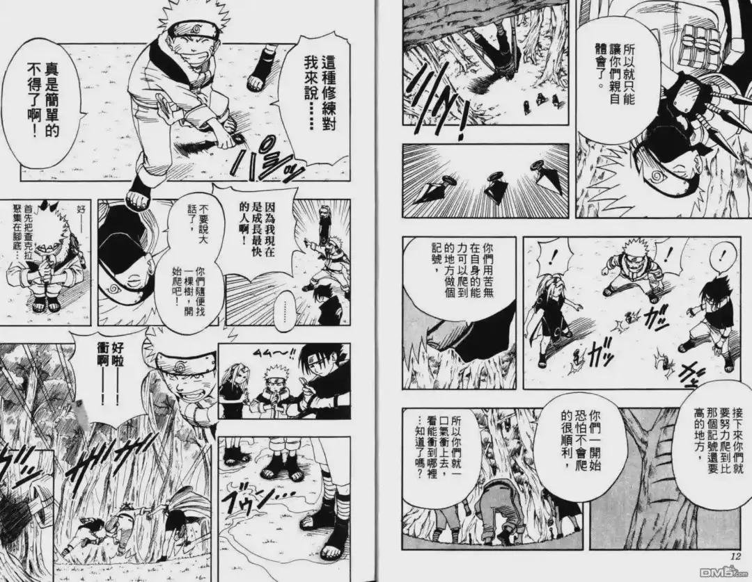 第3卷
