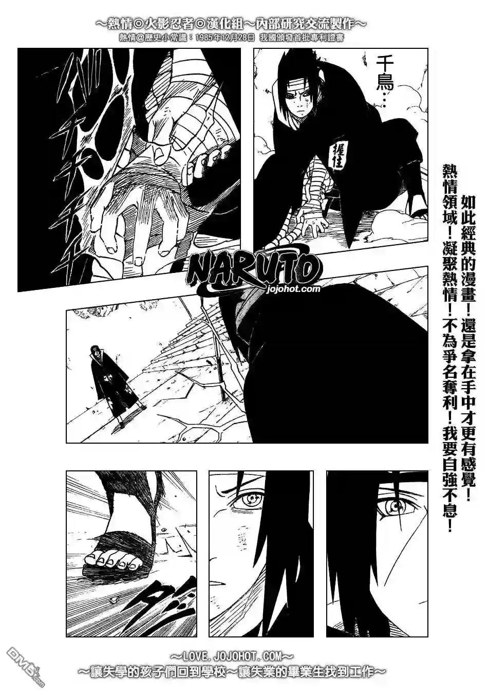 第384话