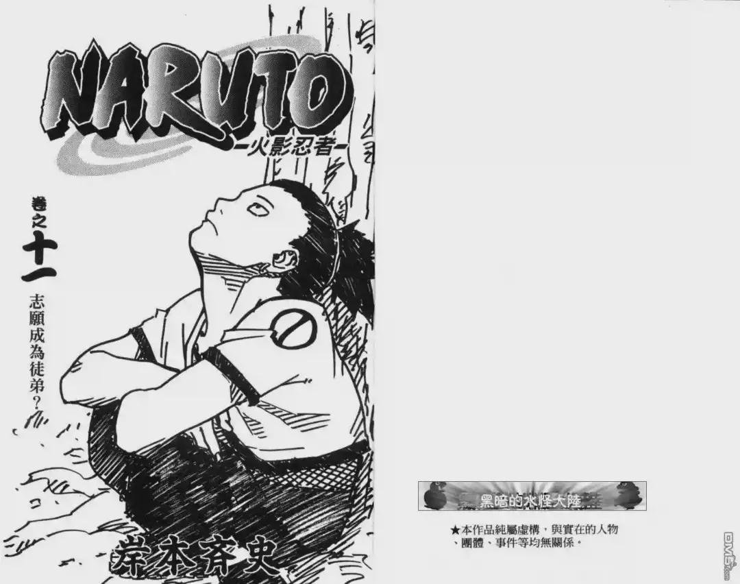 第11卷