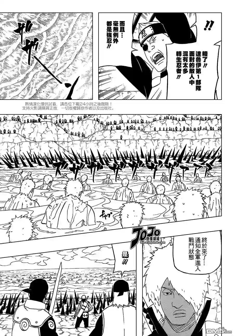 第525话