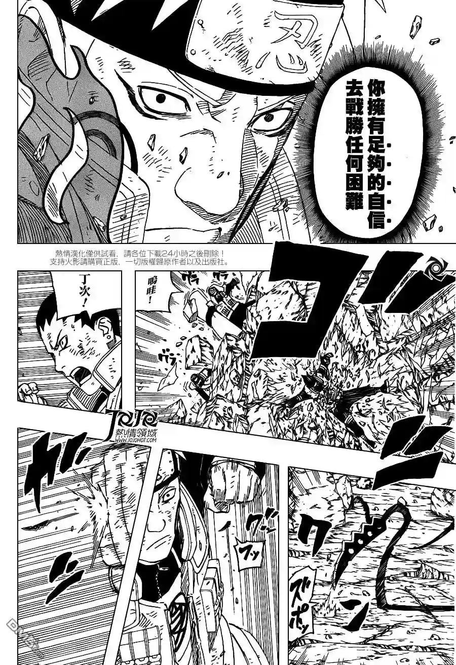 第534话