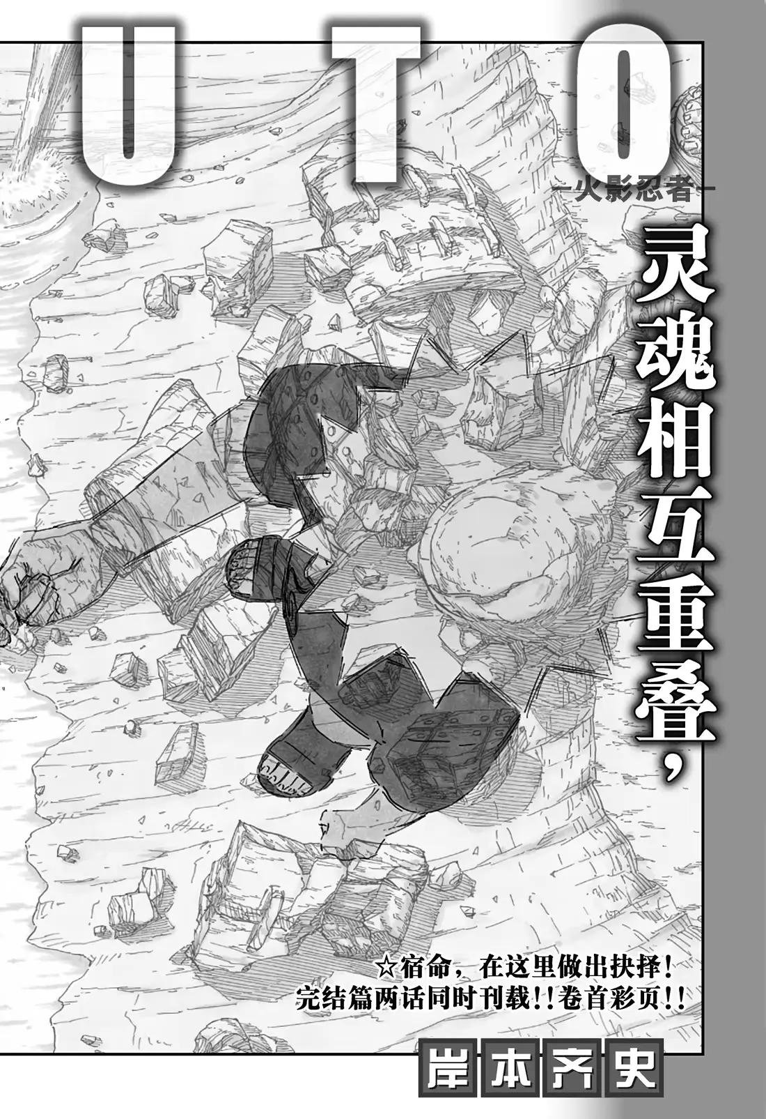 699 和解之印
