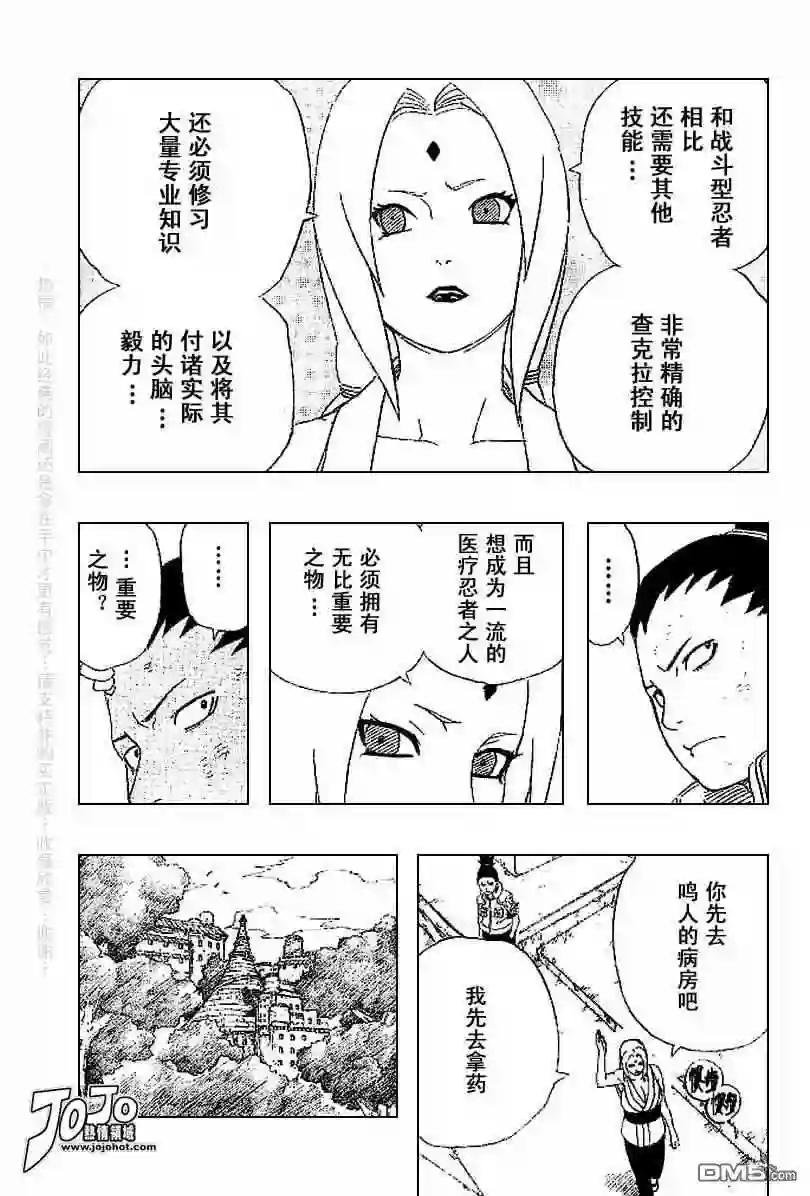 第236话